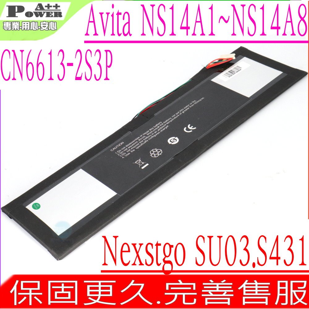 CN6613-2S3P 電池 Avita NS14A1 NS14A2 NS14A8 Liber V14 R7 Pura NS14A6 NS13A2 Nexstgo SU03 NS14A6IN012P MailBook S
