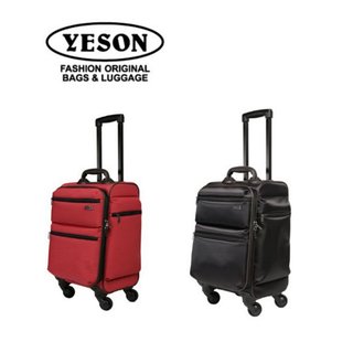 YESON永生 - 台灣製造 16吋 防潑水輕量 登機箱/行李箱-2色 9716