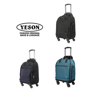 YESON永生 - MIT台灣製造 17吋防潑水輕量登機箱 拉桿旅行袋/拉桿箱-3色 988-17