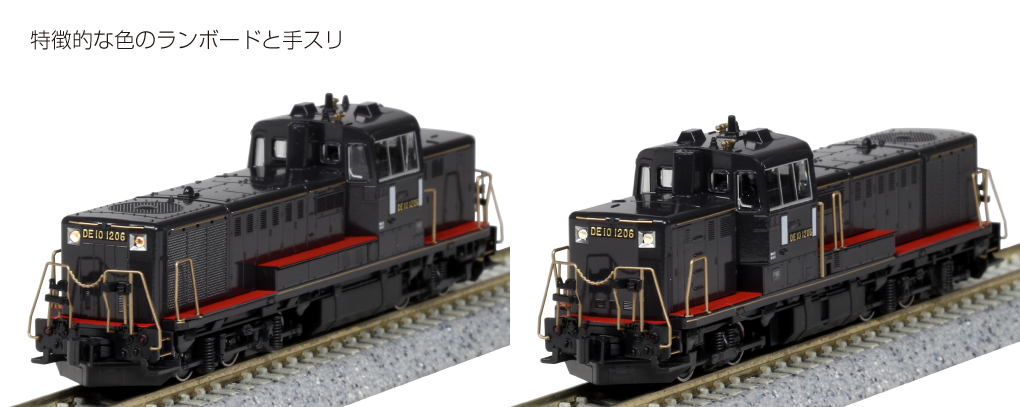 限定品】 KATO (Nゲージ) 7011-4 DE10 JR九州仕様 鉄道模型 - powertee.com