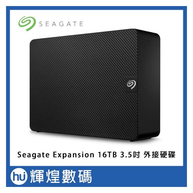 Seagate Expansion 16TB 外付けハードディスク専用出品 - PC/タブレット