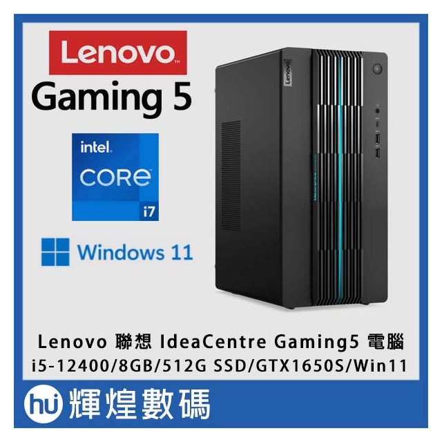 Lenovo IdeaCentre Gaming5 (i5-12400/8G/512G/GTX1650S/W11)