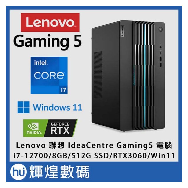 Lenovo IdeaCentre Gaming5 (i7-12700/8GB/512G/RTX3060/Win11)(37900元)