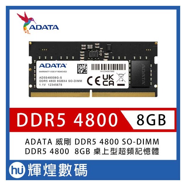 ADATA AD5U48008G-DT DDR5-4800 288pin 8GBx2枚-
