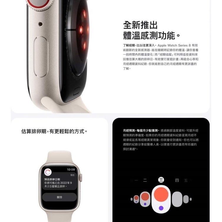 Apple Watch Series 8 (GPS) 41mm 鋁金屬錶殼；運動型錶帶- 輝煌數碼