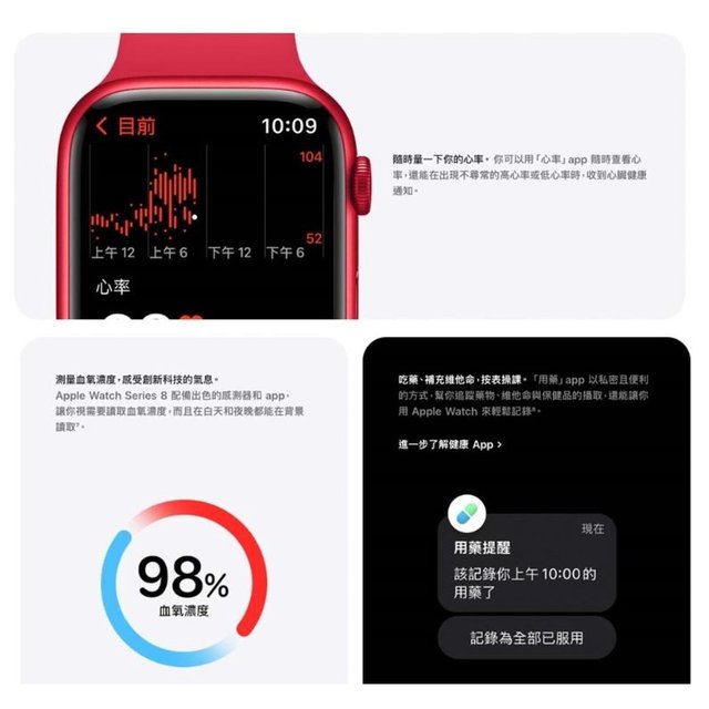 Apple Watch Series 8 (GPS) 41mm 鋁金屬錶殼；運動型錶帶- 輝煌數碼