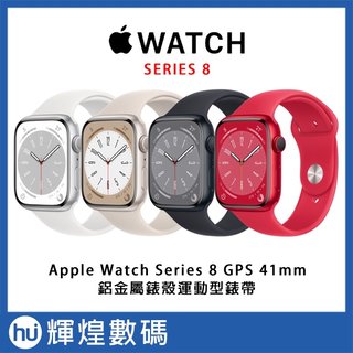 apple watch series 8 gps 41 mm 鋁金屬錶殼 ; 運動型錶帶