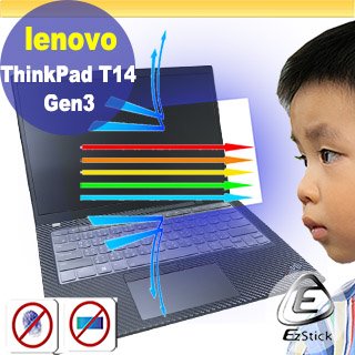 【Ezstick】Lenovo ThinkPad T14 Gen3 防藍光螢幕貼 抗藍光 (可選鏡面或霧面)