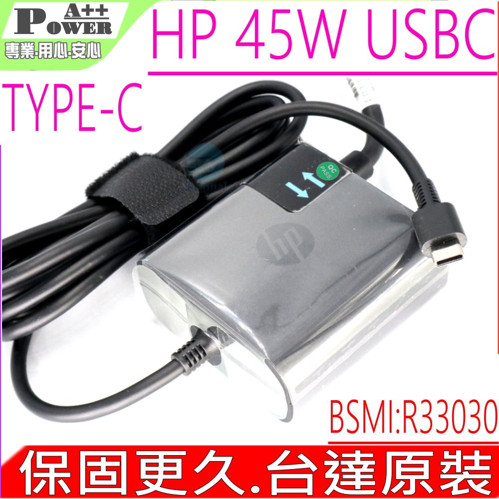 HP 45W USBC 充電器適用 惠普 Chromebook 13 G1,Elite X2 1012 G1,Folio G1,Spectre Pro 13 G1,X2,Spectre X360 13-W010TU,TP