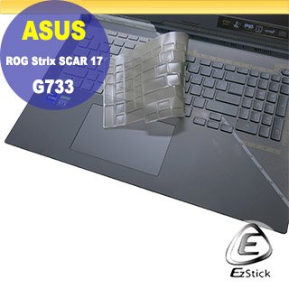【Ezstick】ASUS G733CX G733ZM 奈米銀抗菌TPU 鍵盤保護膜 鍵盤膜