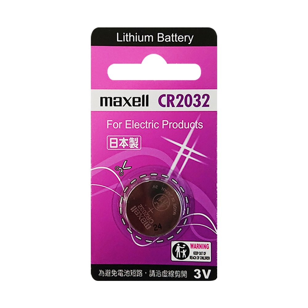 【Maxell】CR2032鈕扣型3V鋰電池1入裝(日本製 公司貨)