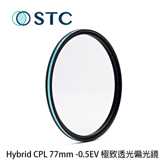 河馬屋 STC 77mm Hybrid CPL 極致透光偏光鏡 -0.5EV