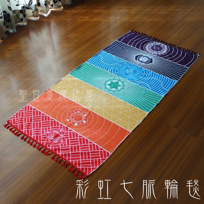 彩虹七脈輪毯-聚酯纖維+亞麻 (瑜珈墊, 掛毯,聖壇布,毛巾,桌布,桌巾)