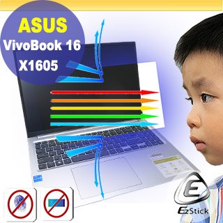 【Ezstick】ASUS M1605 X1605 X1605ZA 防藍光螢幕貼 抗藍光 (可選鏡面或霧面)