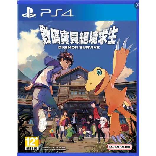 搖感電玩 PS4 數碼寶貝:絕境求生 中文版