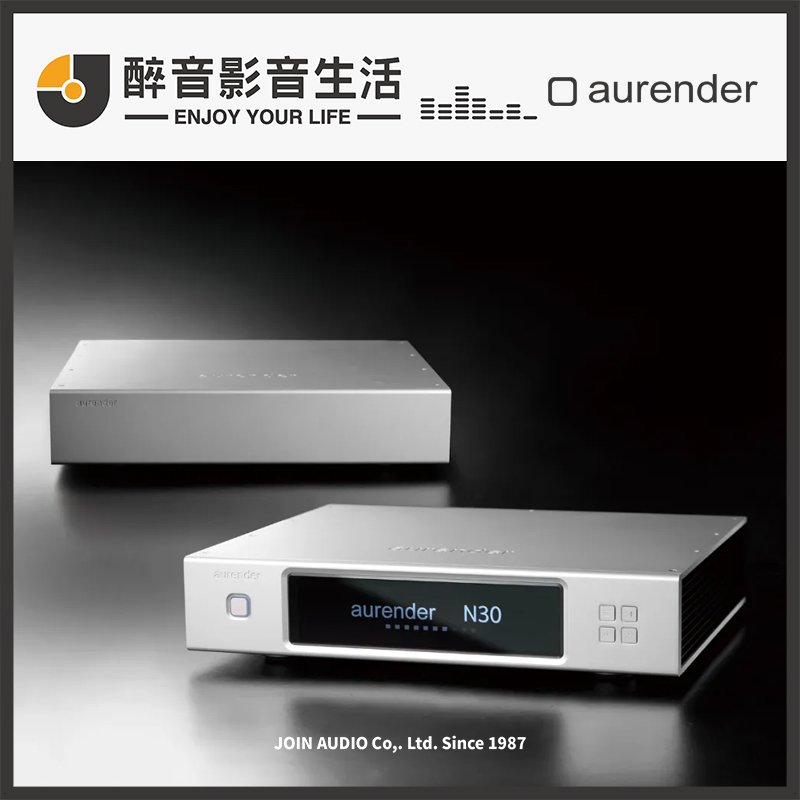 【醉音影音生活】Aurender N30 (12TB) 分體式音樂伺服轉盤.台灣公司貨
