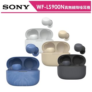 【含稅公司貨】Sony WF-LS900N LinkBuds S 真無線藍牙耳機 入耳式耳麥 地球藍 新品 LDAC
