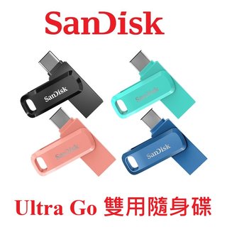 【公司貨】SanDisk Ultra Go USB Type-C 512GB 256GB 128G雙用隨身碟SDDDC3(1399元)