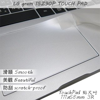 【Ezstick】LG Gram 15Z90P TOUCH PAD 觸控板 保護貼