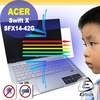 【Ezstick】ACER Swift X SFX14-42G 防藍光螢幕貼 抗藍光 (可選鏡面或霧面)