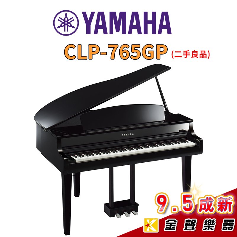 【金聲樂器】 YAMAHA CLP 765 GP 數位平台鋼琴 電鋼琴 展品出清