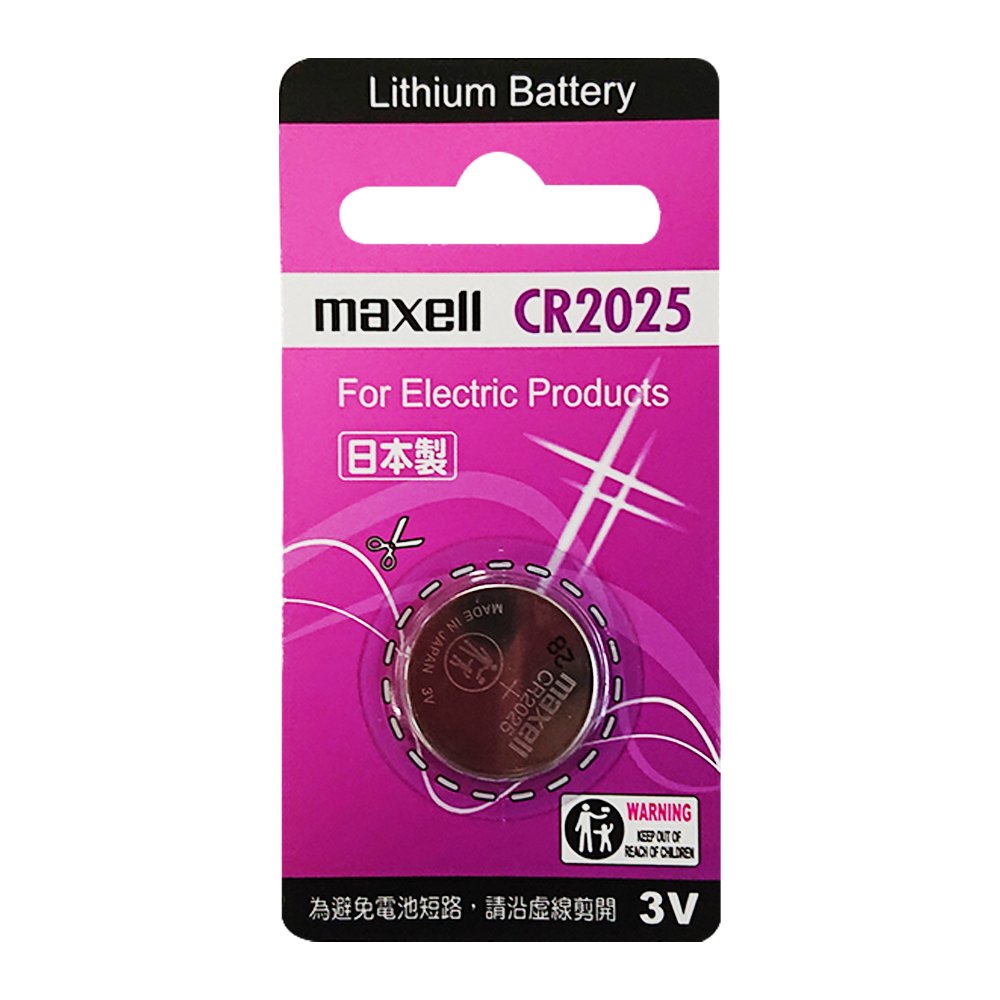 【Maxell】CR2025鈕扣型3V鋰電池1入裝(日本製 公司貨)