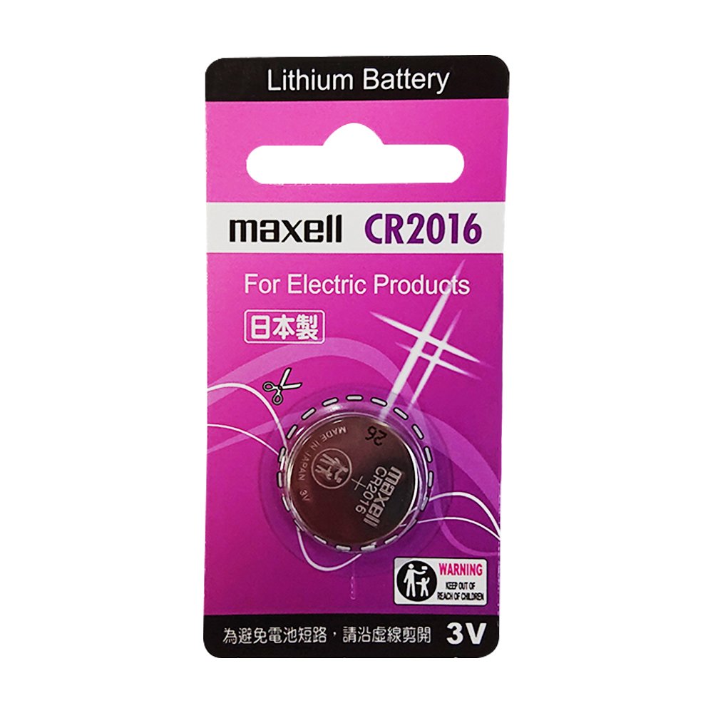 【Maxell】CR2016鈕扣型3V鋰電池1入裝(日本製 公司貨)