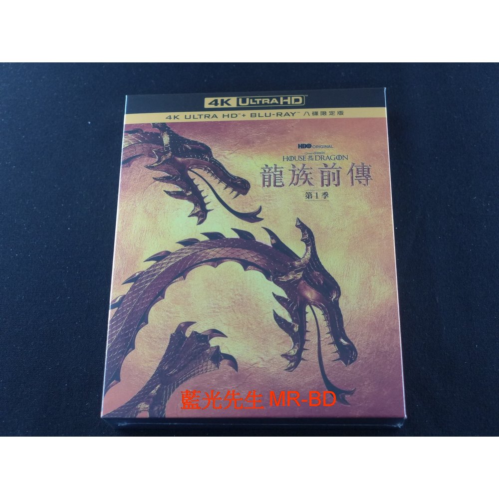 [藍光先生UHD] 龍族前傳 : 第一季 UHD+BD 八碟限定版 House of the Dragon ( 得利正版 )