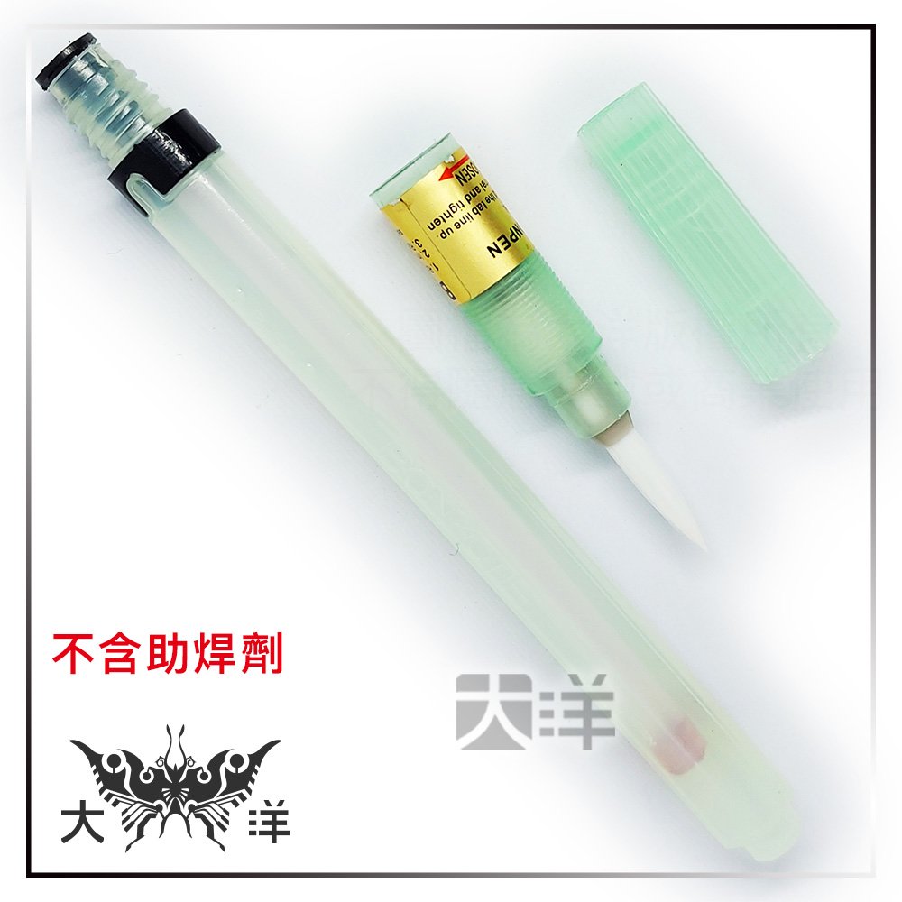 ◤大洋國際電子◢ 日本 BONKOTE 可填充式助焊筆 毛筆頭 尖頭 BON-102 RH-P01 可填充助焊劑