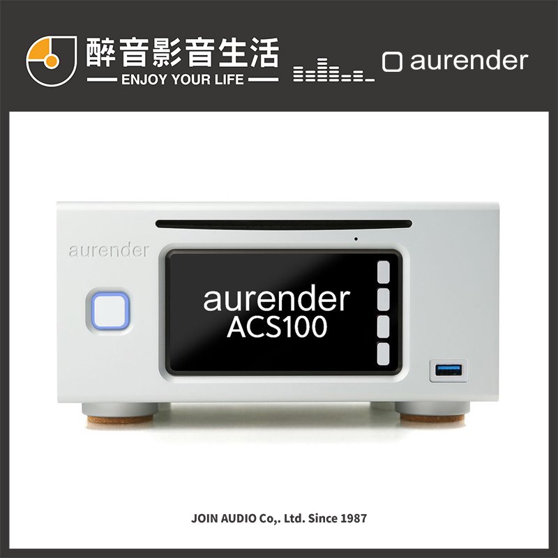 【醉音影音生活】 aurender acs 100 cd 轉錄 + 音樂伺服器 nas 網路串流播放器 台灣公司貨