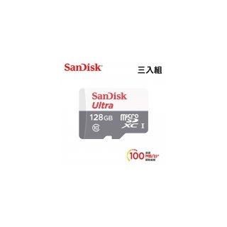 【SanDisk】Ultra microSD UHS-I 128GB 記憶卡《三入組》