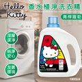 【Hello Kitty】青檸羅勒香水植凈洗衣精1800ml(瓶)
