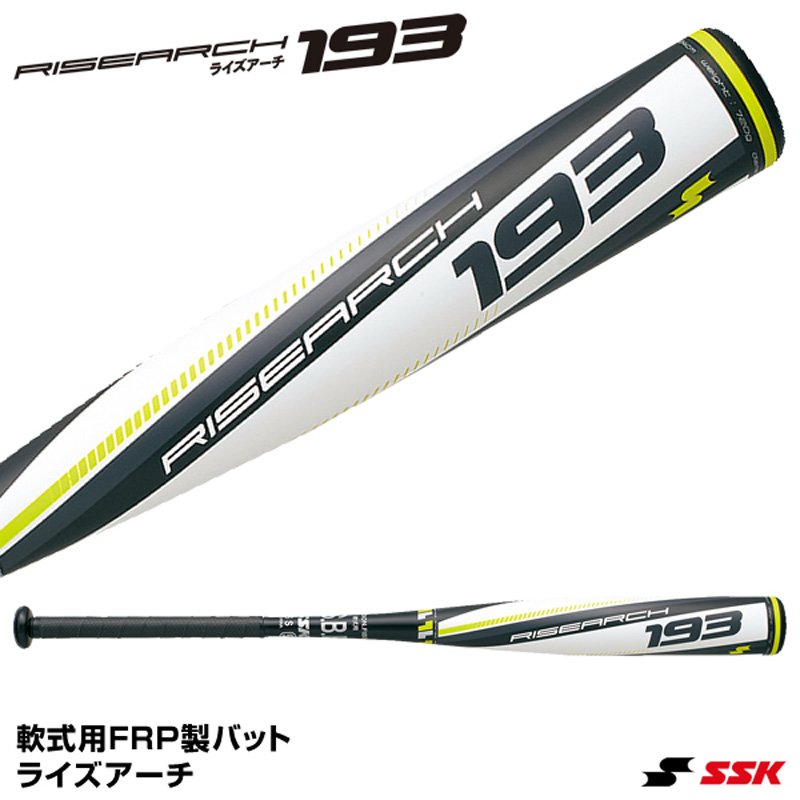 「野球魂」--特價！日本「SSK」【RISEARCH 193】「碳纖維」軟式棒球鋁棒（SBB4014）85公分，740公克，長打型設計，附球棒袋