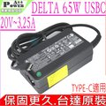 ASUS 65W USBC 適用華碩 UX425,UX390A,UX490U B9440,UX370,Q325 B9450,UX425,UX482