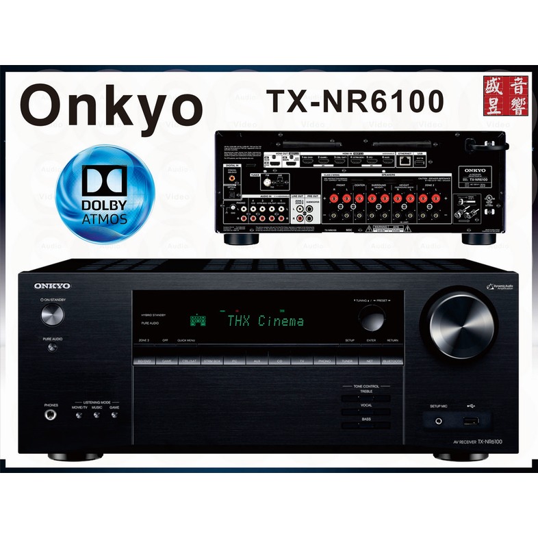 『盛昱音響』Onkyo TX-NR6100 7.2聲道環繞擴大機 - 公司貨