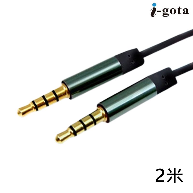 I-gota 3.5mm 4極+MIC 公-公 2米 音源線 3.5-SNPP02 /紐頓e世界