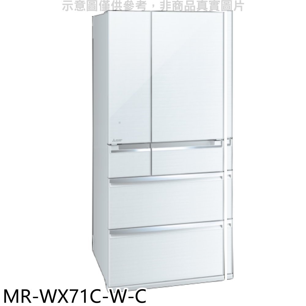 《可議價》三菱【MR-WX71C-W-C】705公升六門白色冰箱(含標準安裝)
