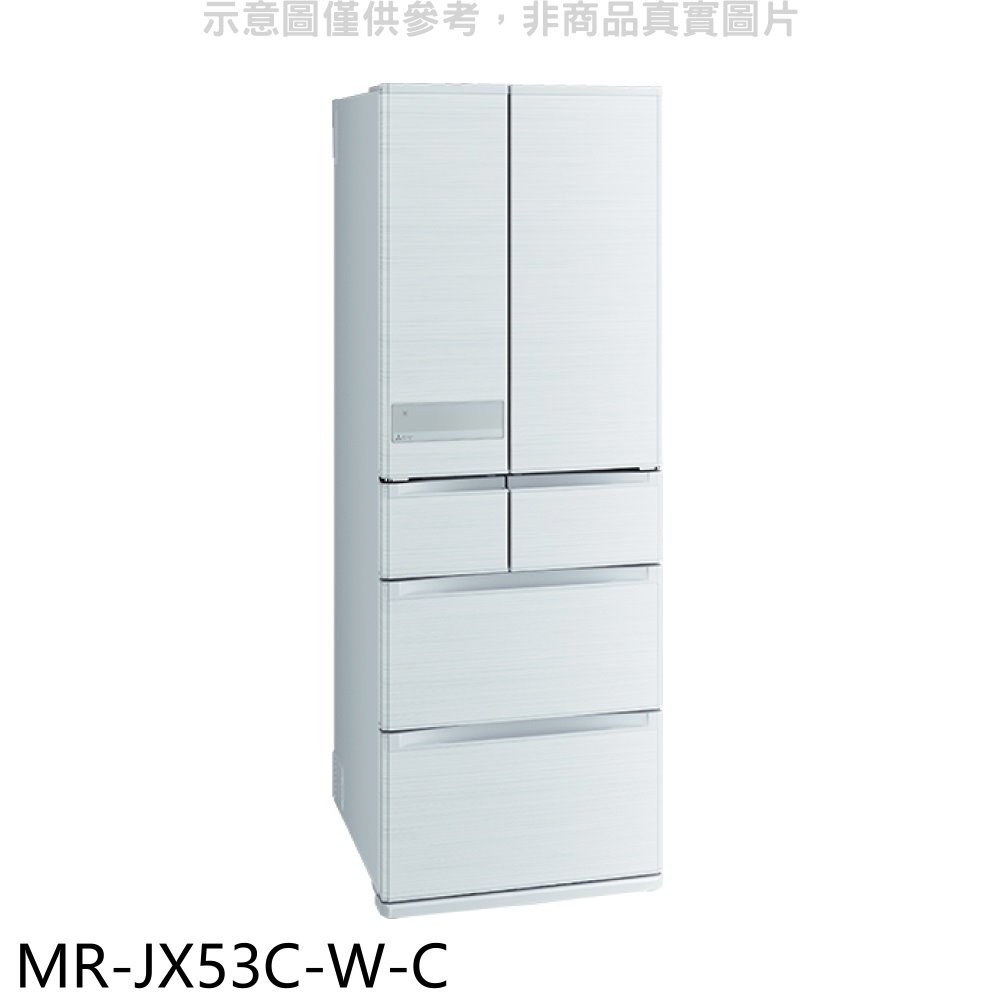 《可議價》三菱【MR-JX53C-W-C】6門525公升絹絲白冰箱(含標準安裝)