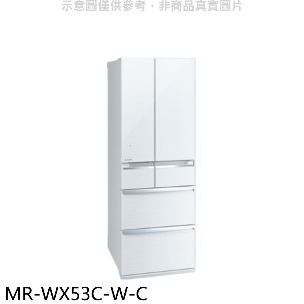 《可議價》三菱【MR-WX53C-W-C】6門525公升水晶白冰箱(含標準安裝)