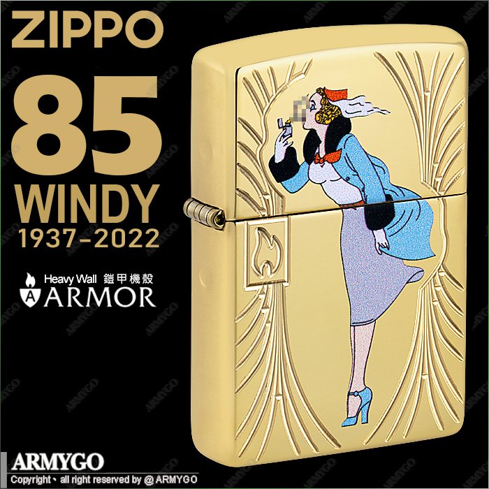 Zippo Windy 風中女郎85周年紀念限量款NO.48413 - PChome 商店街