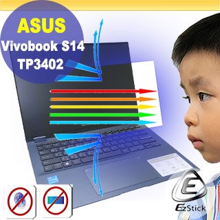 【Ezstick】ASUS TP3402 TP3402ZA 特殊規格 防藍光螢幕貼 抗藍光 (可選鏡面或霧面)