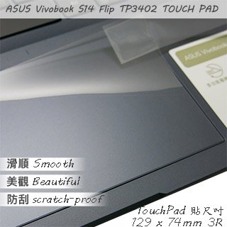【Ezstick】ASUS TP3402 TP3402ZA TOUCH PAD 觸控板 保護貼