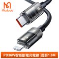 【Mcdodo】Lightning/Type-C/iPhone/PD智能斷電充電線傳輸線 透影 1.8M 麥多多