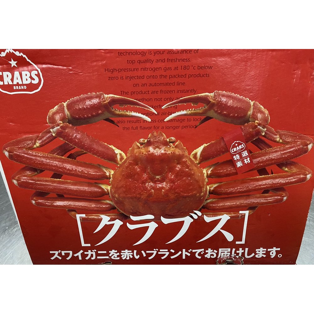 【火鍋料系列】熟凍松葉蟹/約725g±5%/隻