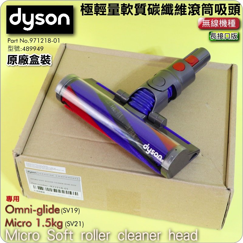 春夏新作 dyson micro1.5kg 新品未使用 wattsindustries.ru:443