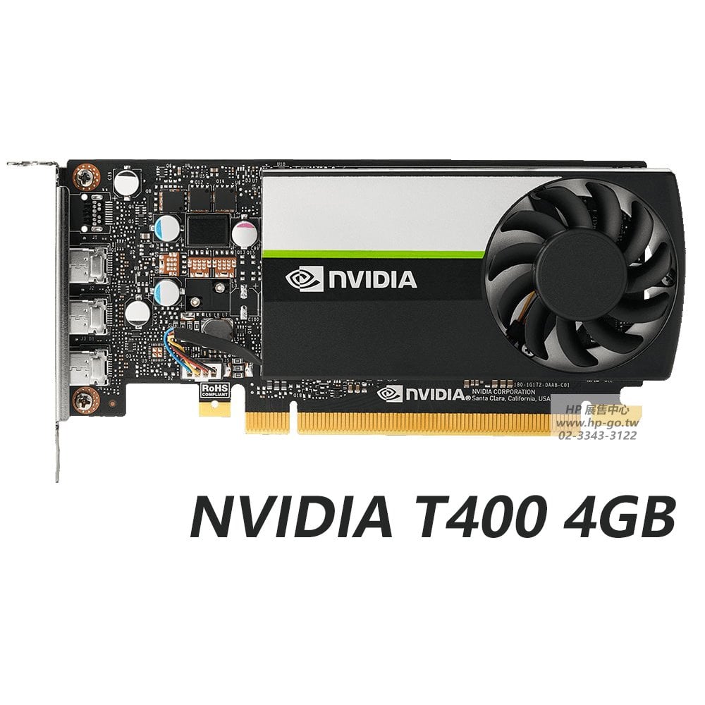 HP展售中心】NVIDIA T400 4GB【5Z7E0AA】 - HP品牌展售中心｜PChome商店街