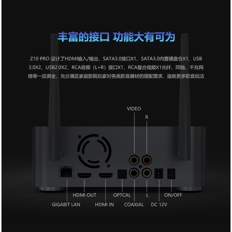 [ 新北新莊 名展音響] ZIDOO 芝杜 Z10 PRO 4K HDR 藍光網路硬碟播放機 全新品~免運 來電享優惠