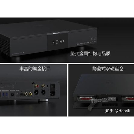 [ 新北新莊 名展音響] zidoo芝杜 UHD 3000 4K Hi-FI多媒體播放機 來電享優惠