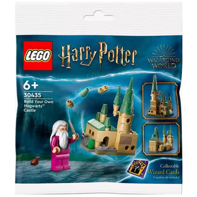 【小人物大世界】LEGO 30435 樂高 polybag 建造你自己的霍格華滋城堡