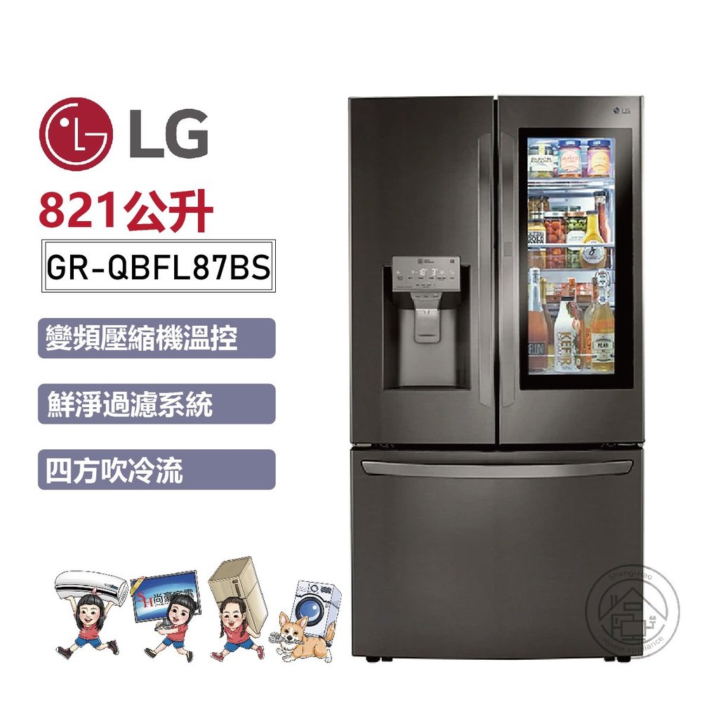✨尚豪家電台南✨【LG】821L WiFi敲敲看門中門冰箱GR-QBFL87BS《含運送+基本安裝》